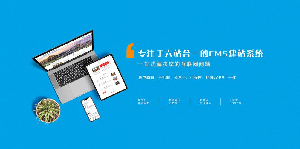 鹏程网络工程